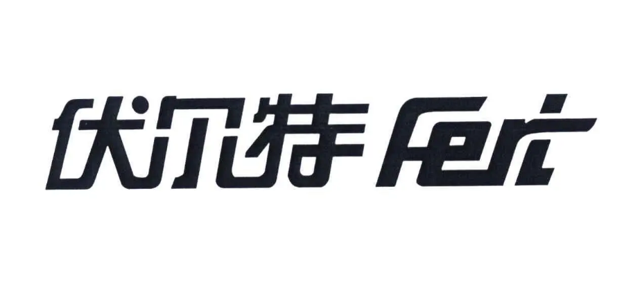 北京伏爾特技術(shù)有限公司